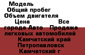  › Модель ­ Skoda Octavia › Общий пробег ­ 93 000 › Объем двигателя ­ 1 800 › Цена ­ 710 000 - Все города Авто » Продажа легковых автомобилей   . Камчатский край,Петропавловск-Камчатский г.